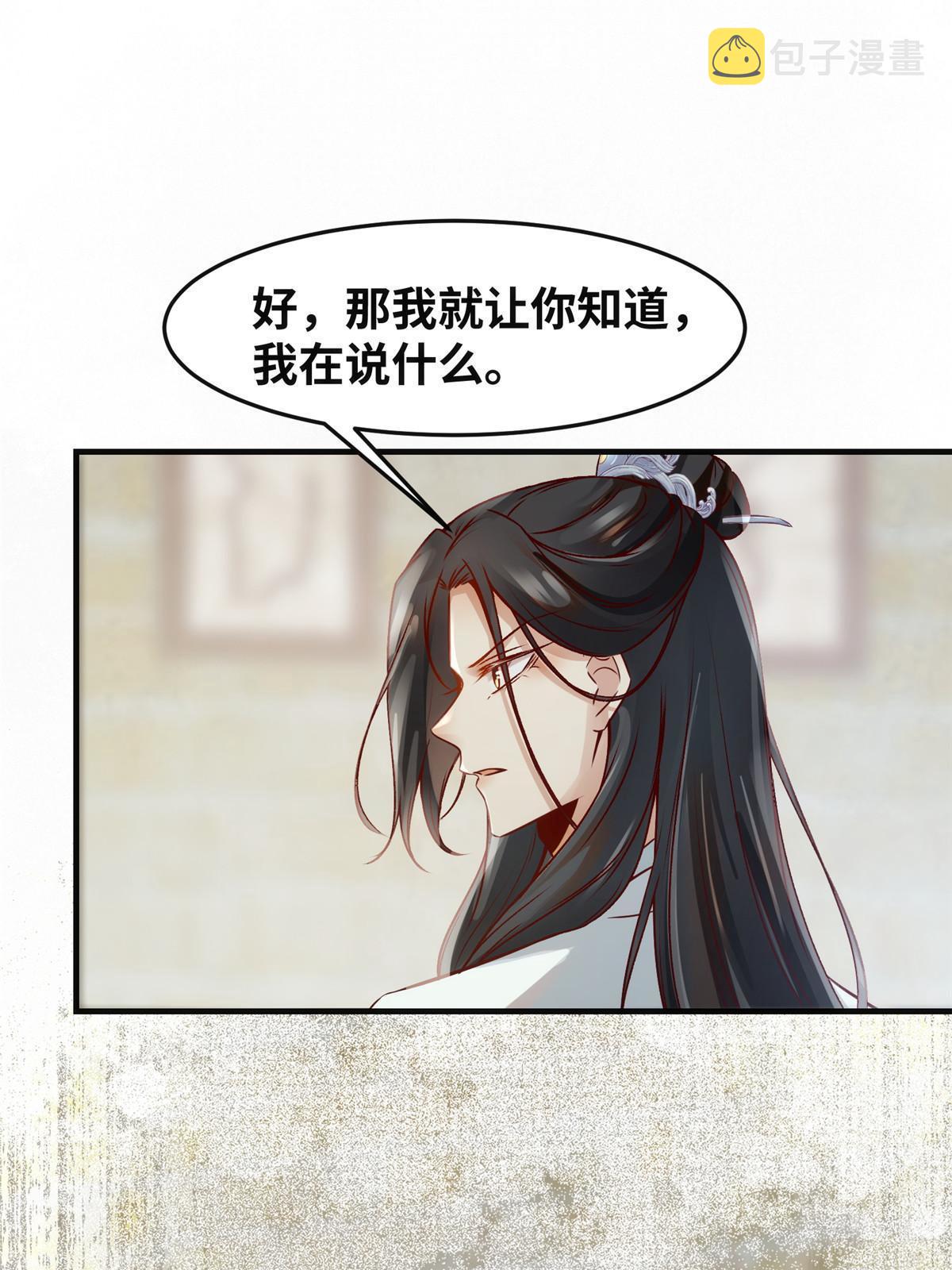 第120话被发现了？11