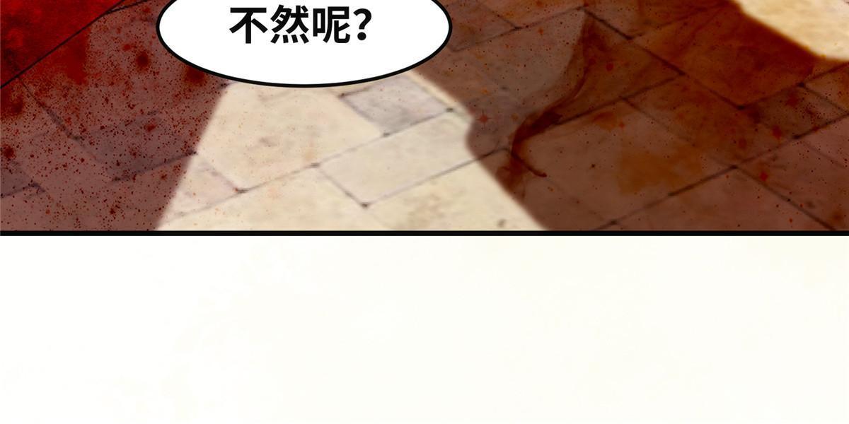 第114话 这才是第一层23