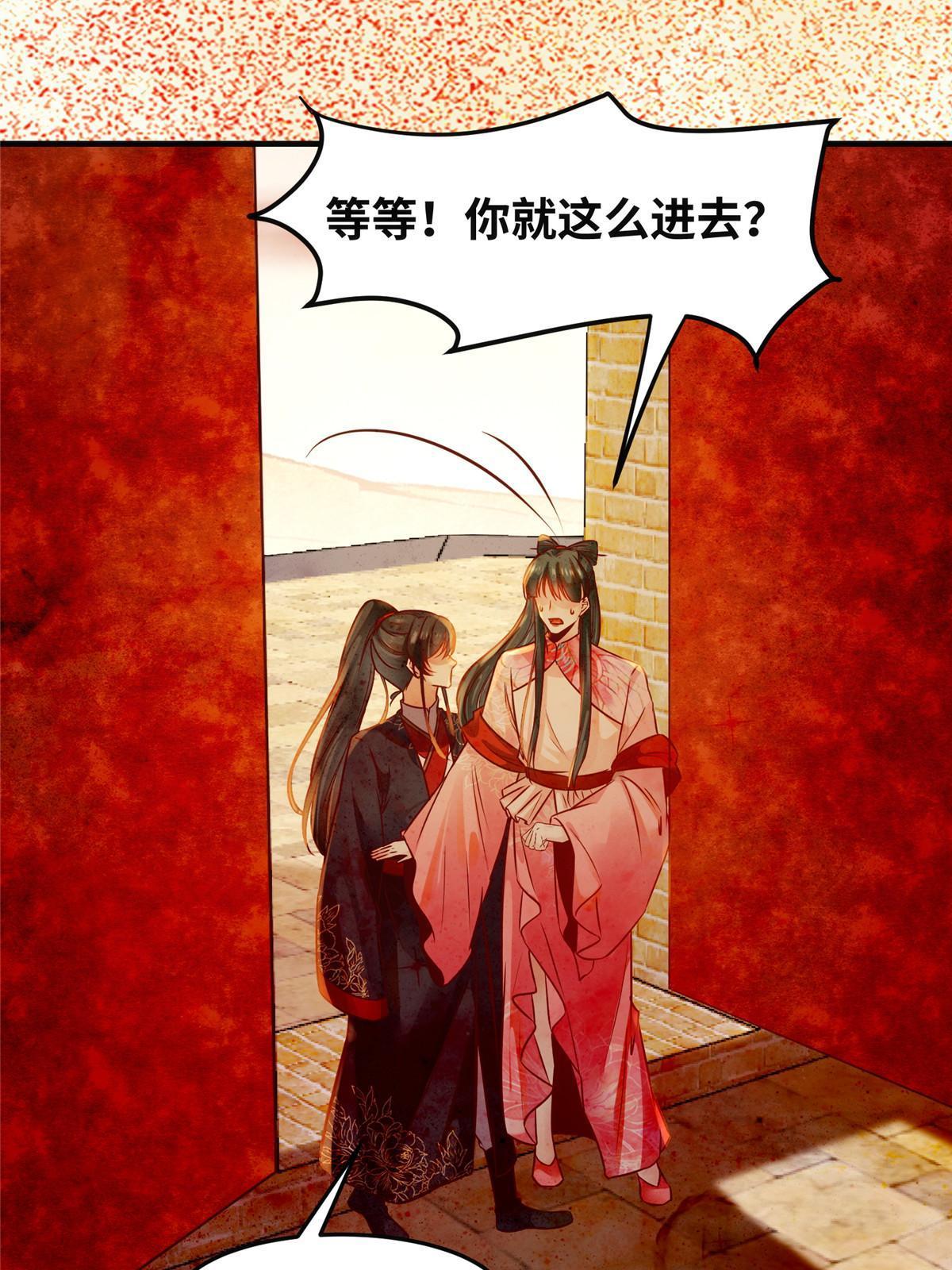 第114话 这才是第一层22