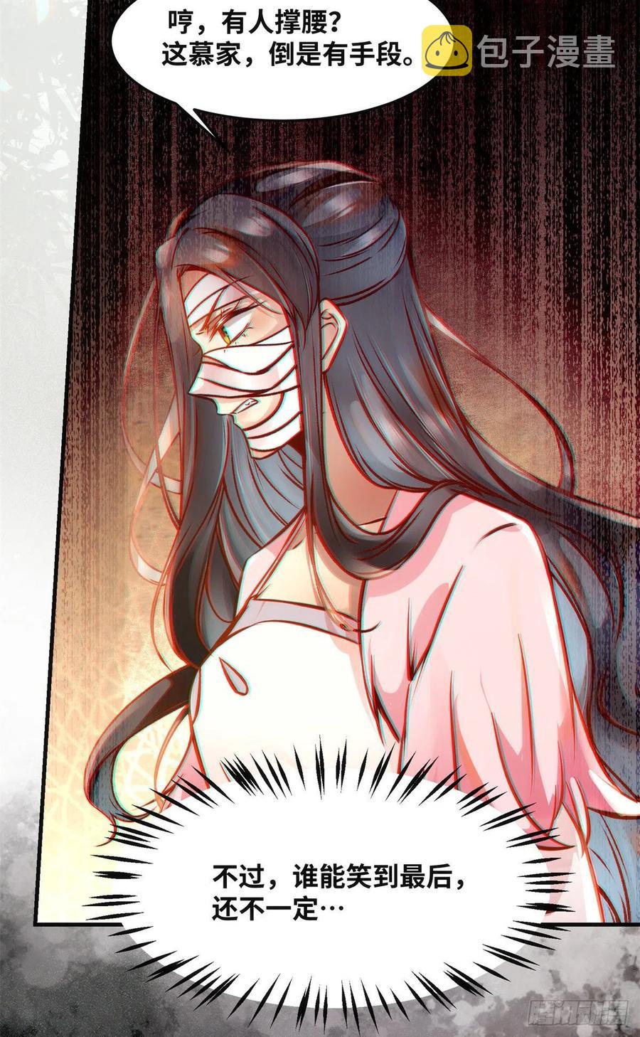 第82话 临行前的准备19