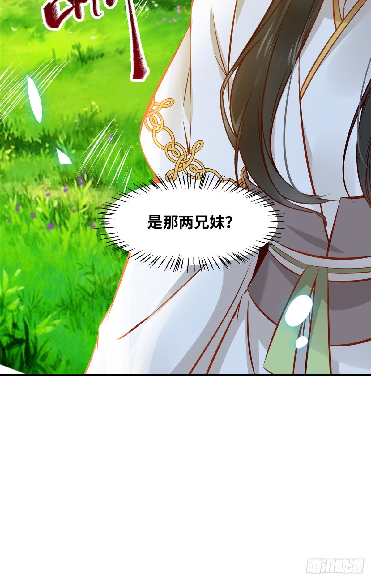 第48话 过去的故事17