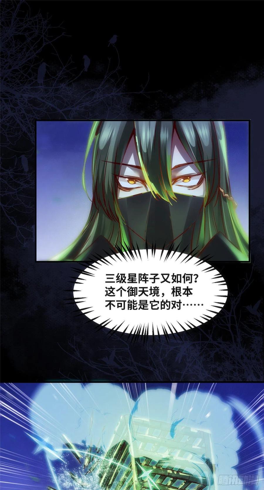 第74话 天赋异禀23