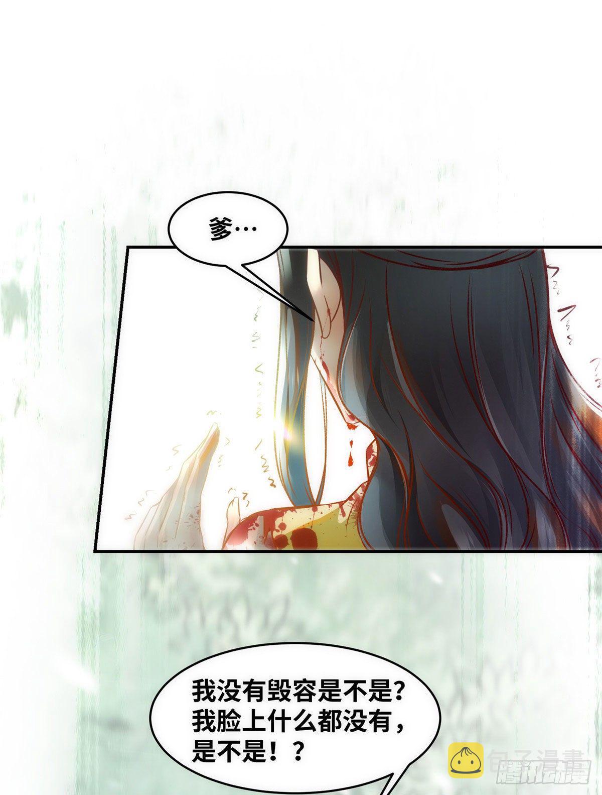 第46话 讨点利息罢了18