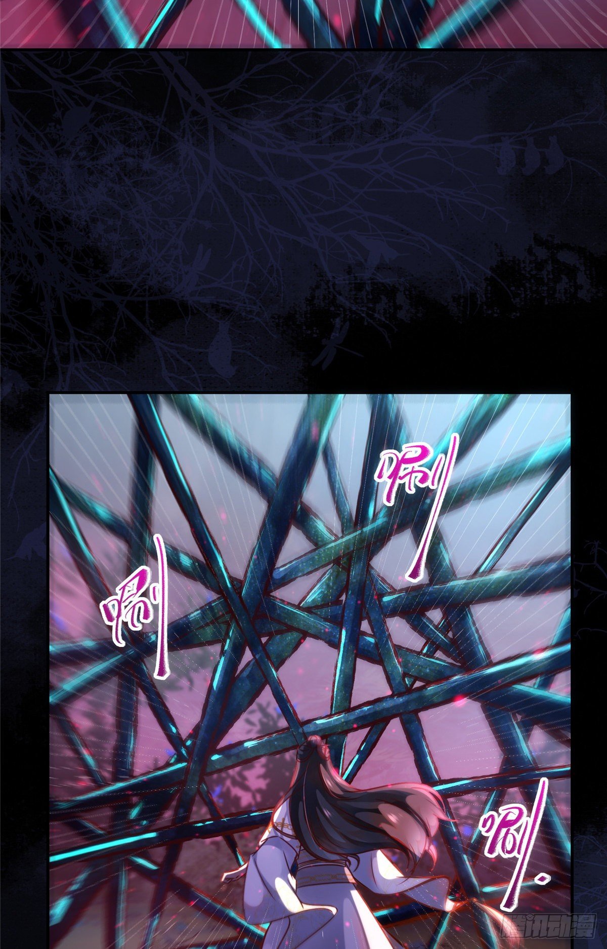 第55话 等着我7