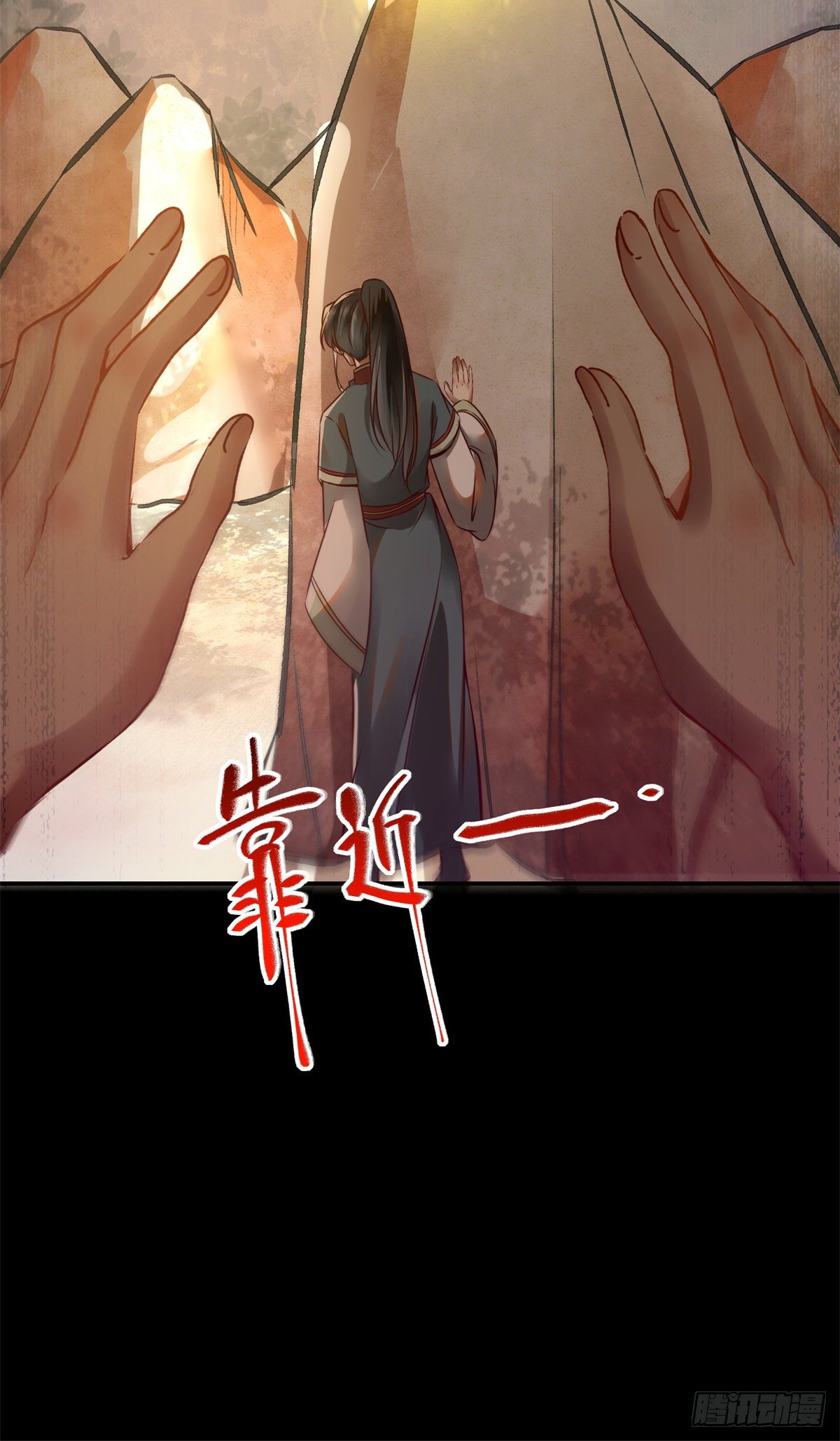 第36话 坐山观虎斗38