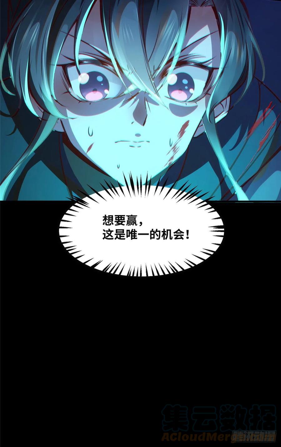 第63话 救不救34