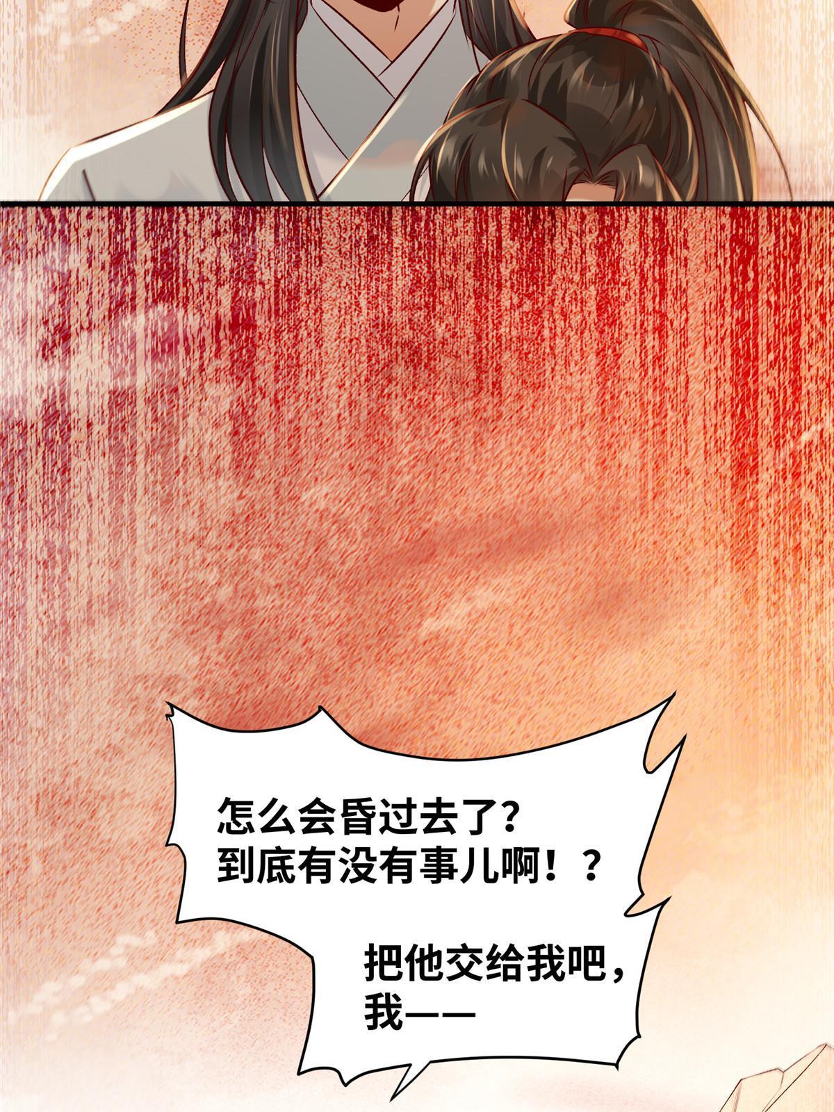 第130话算什么东西？7