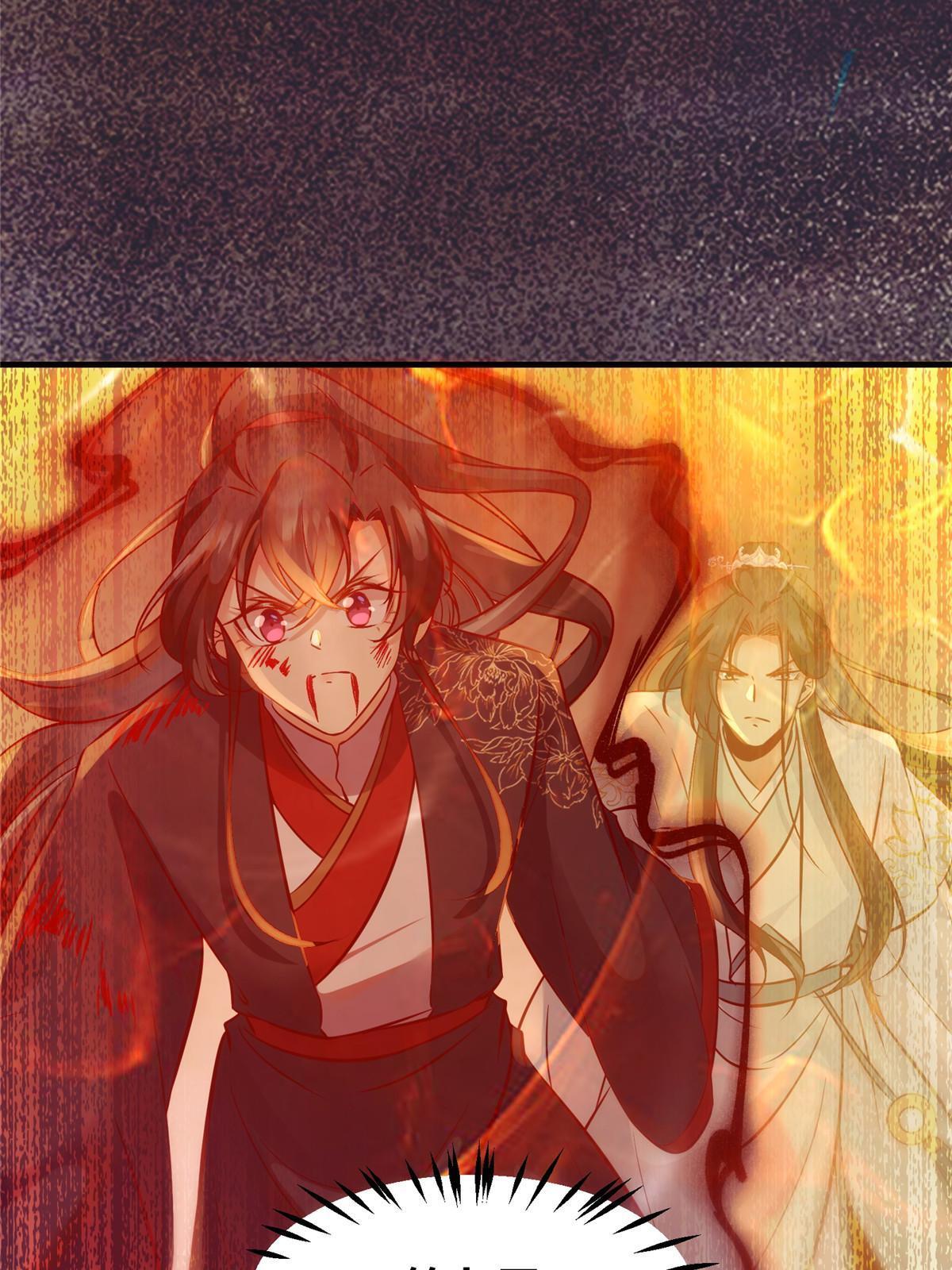 第124话不想死！就立刻后退！42