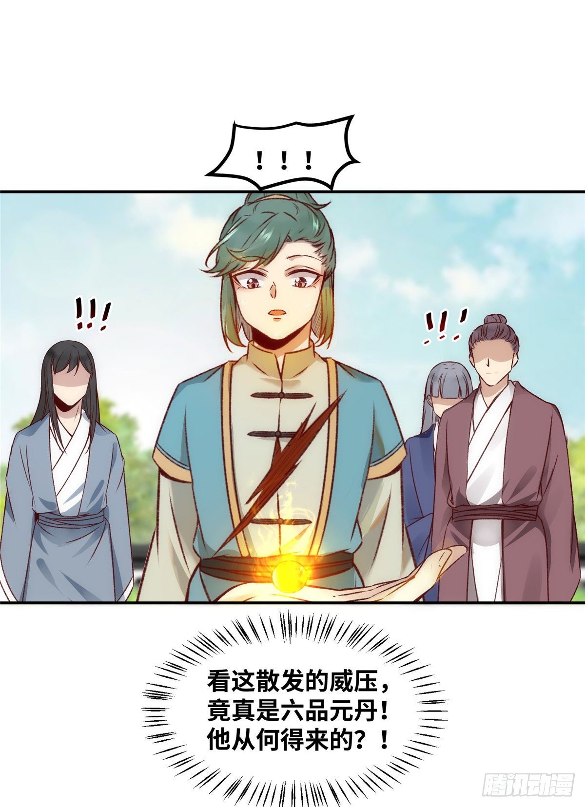 第9话 一鸣惊人16