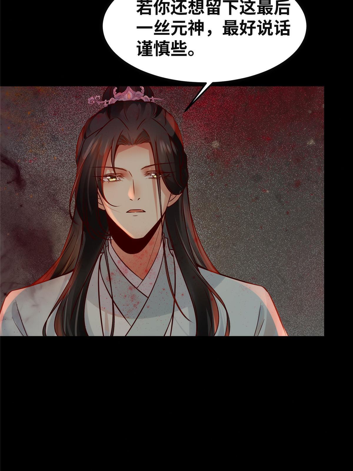第128话他！我也要一起带走！20