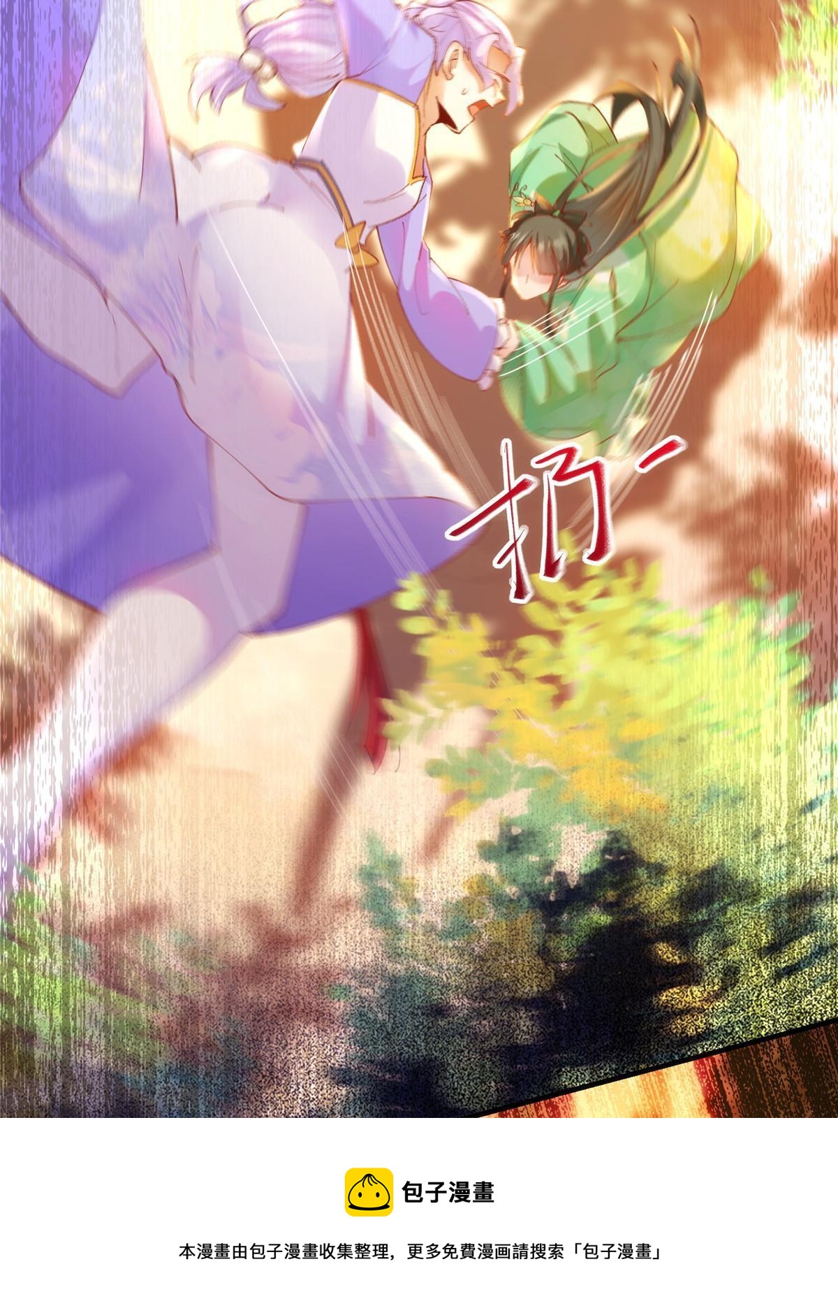 第100话 让这水更浑点16