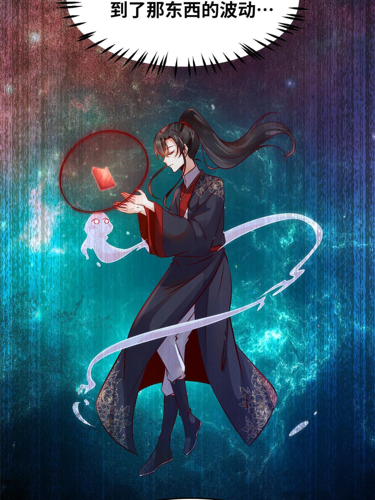 第120话被发现了？30