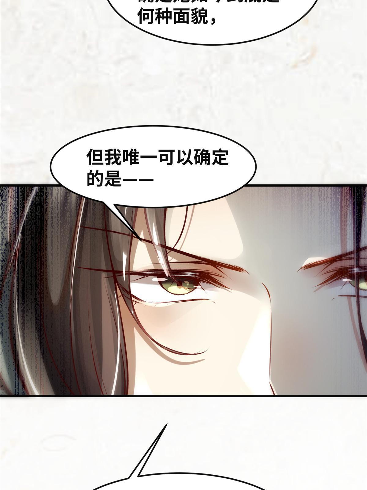 第120话被发现了？17