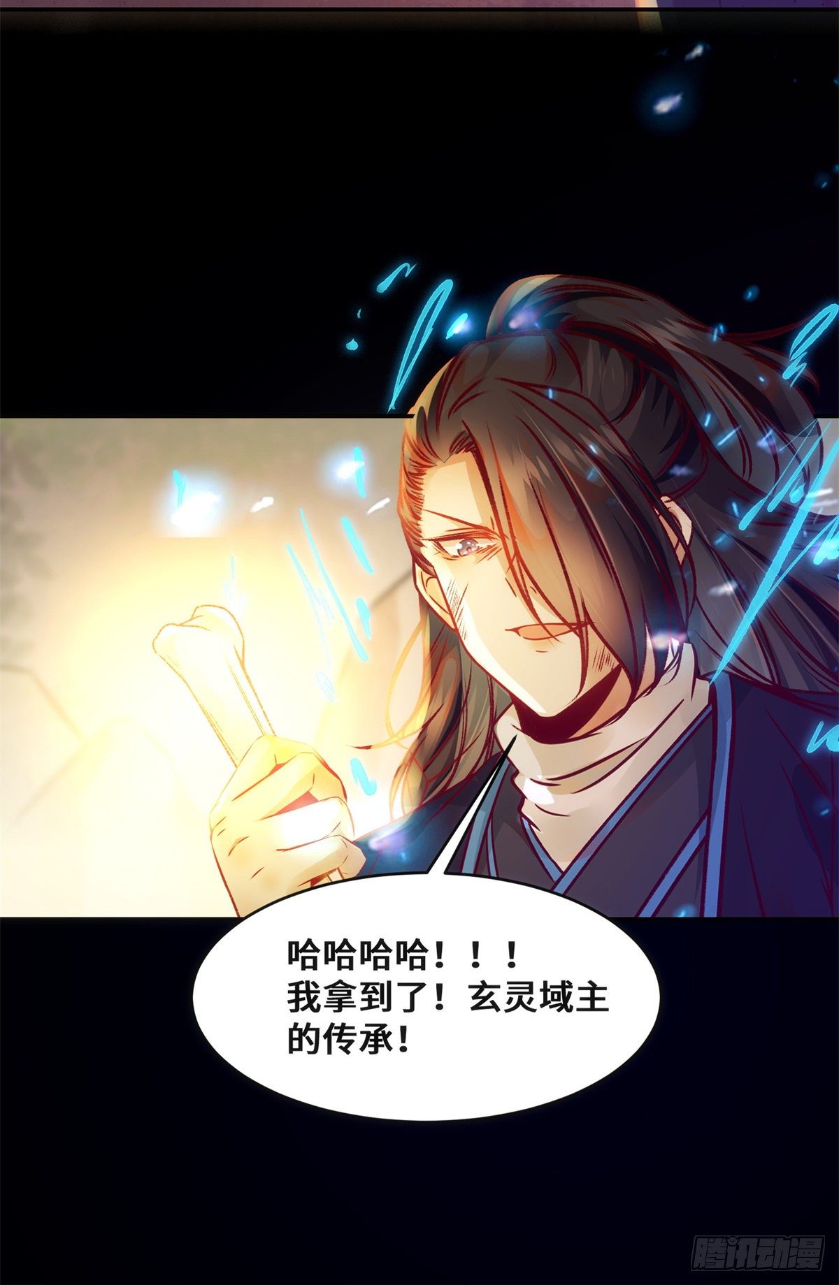 第37话 恶人自有恶人磨18