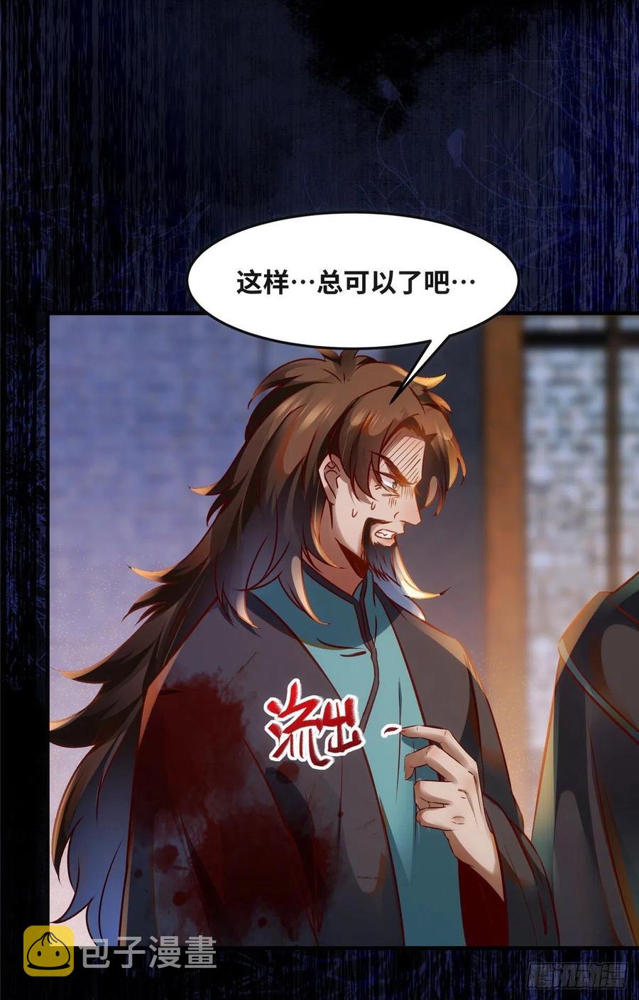 第73话 试试就逝世16