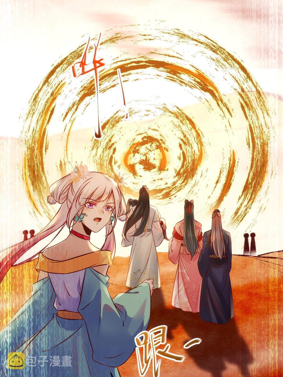 第131话背黑锅？41