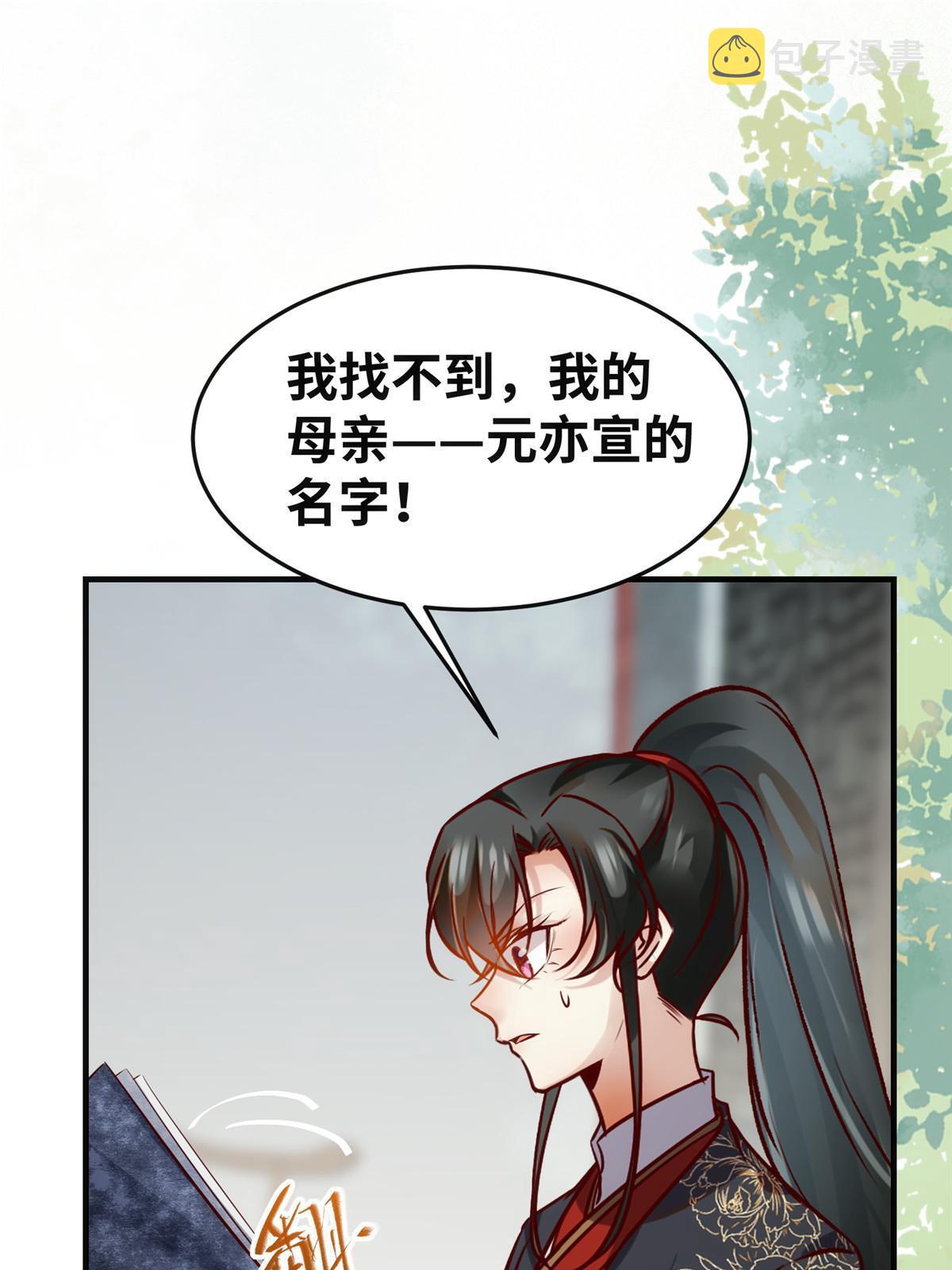 第134话还活着？34