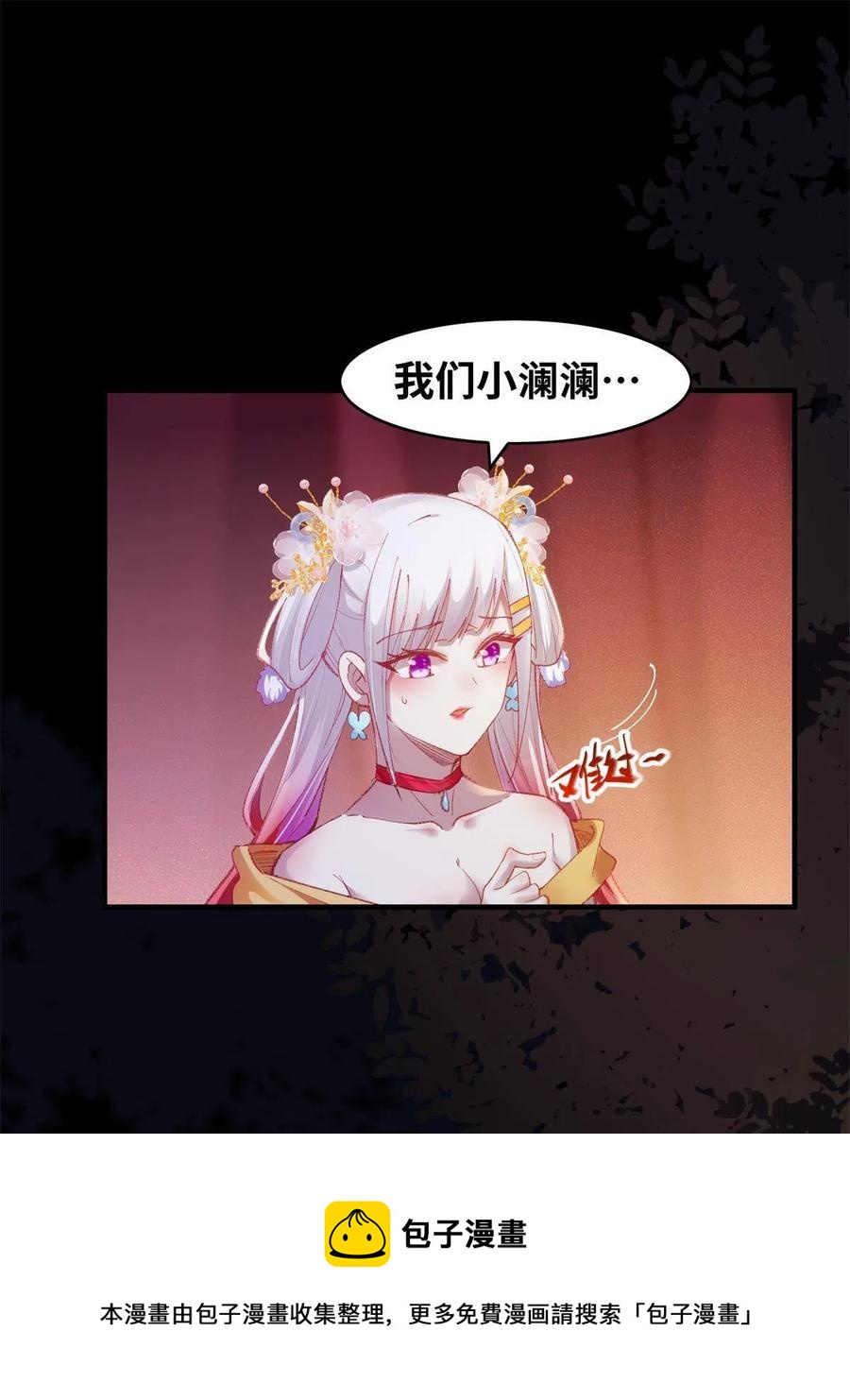 第94话 就这么完了？4