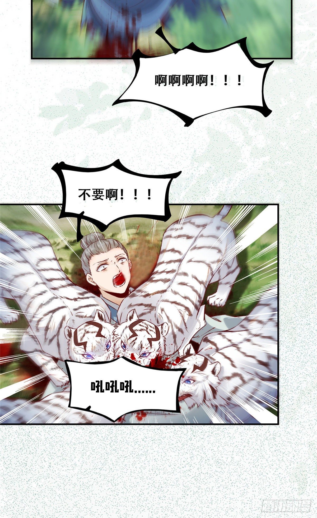 第3话 神秘的玉简9