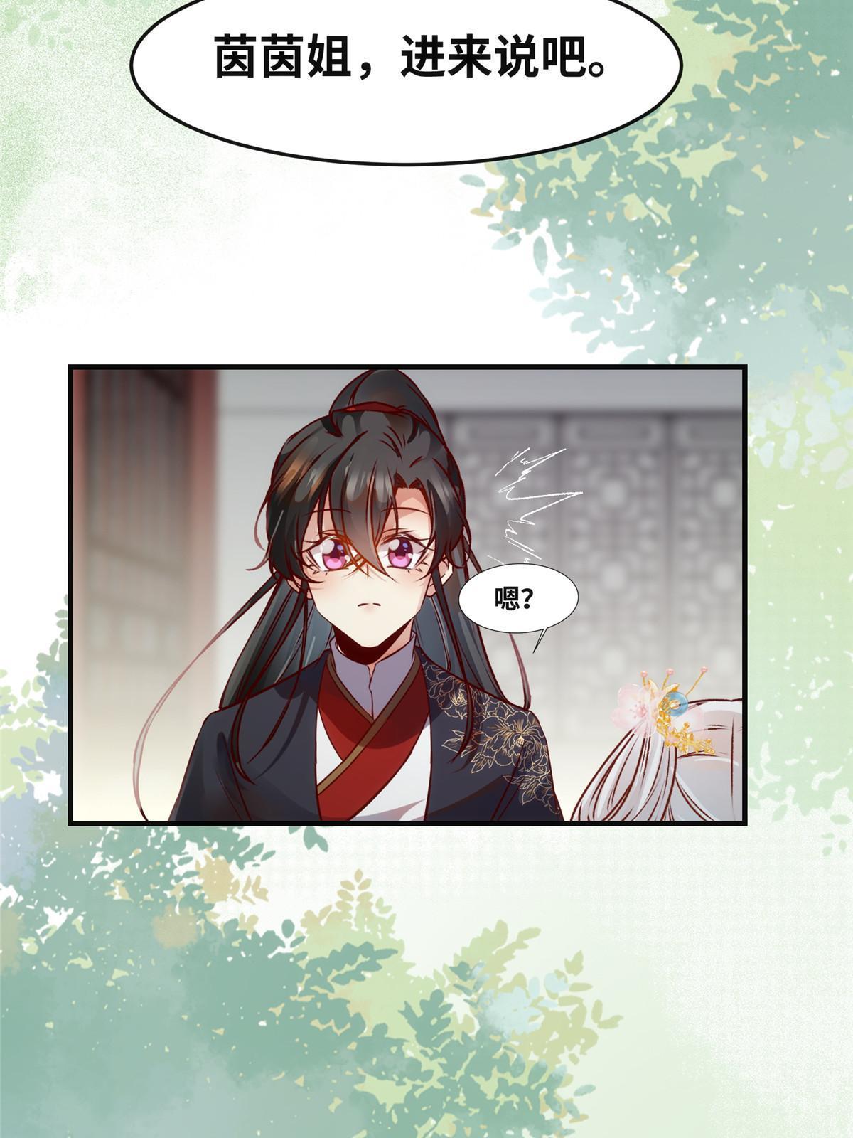 第134话还活着？15