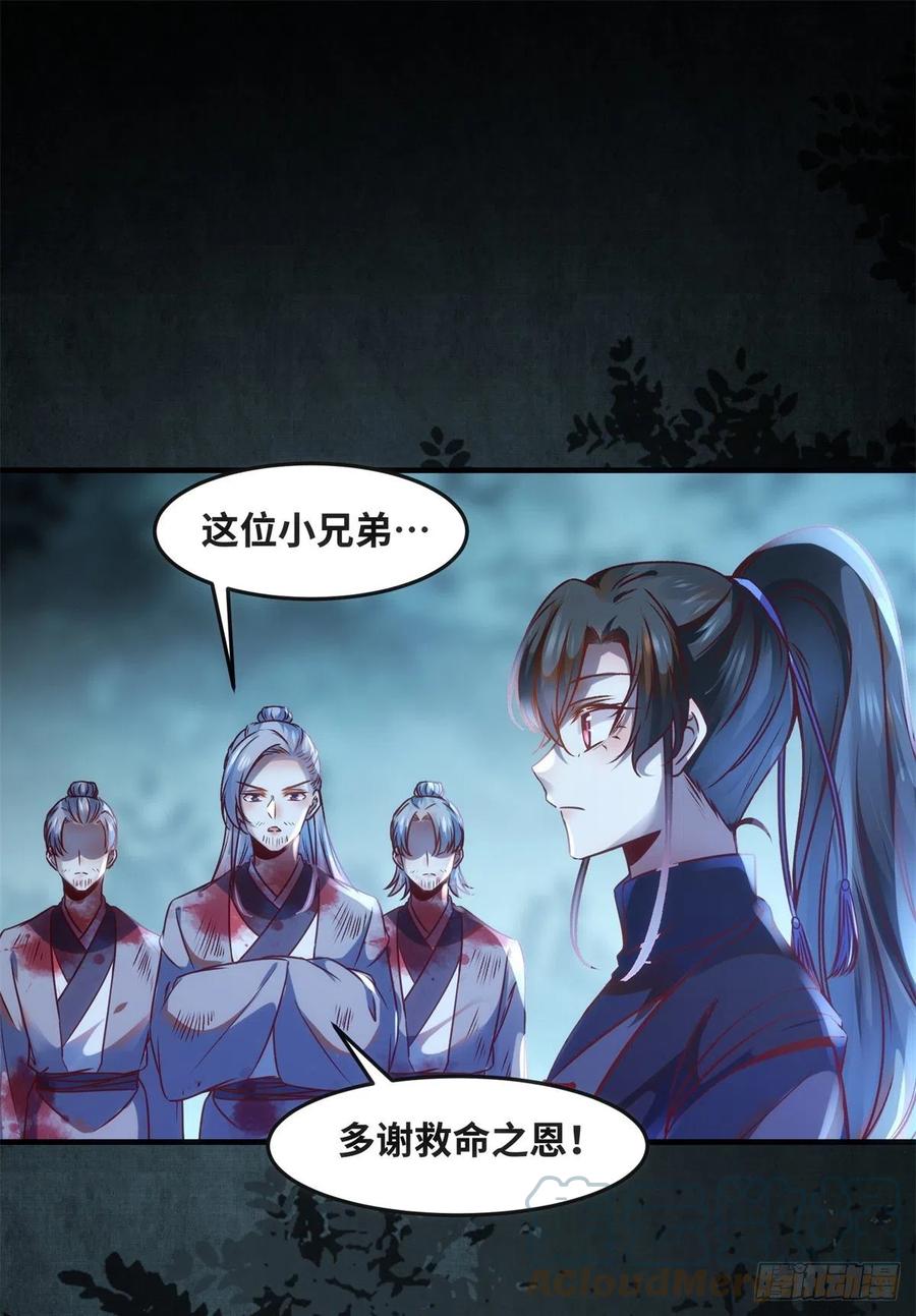 第64话 怕你不成10