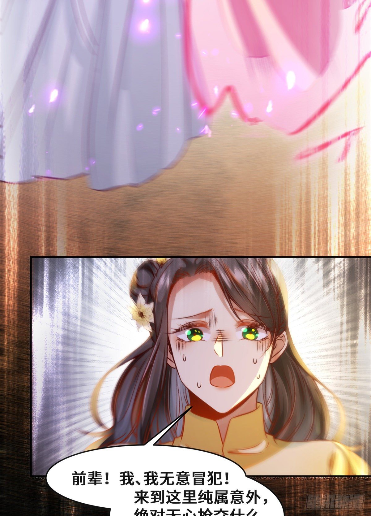 第37话 恶人自有恶人磨30