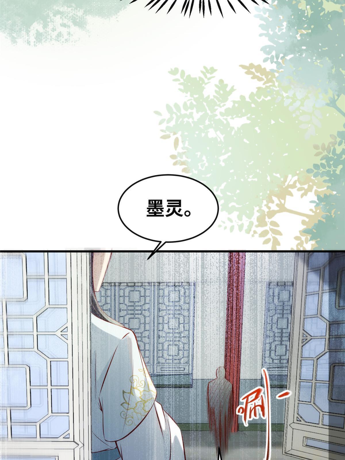 第139话 朋友18