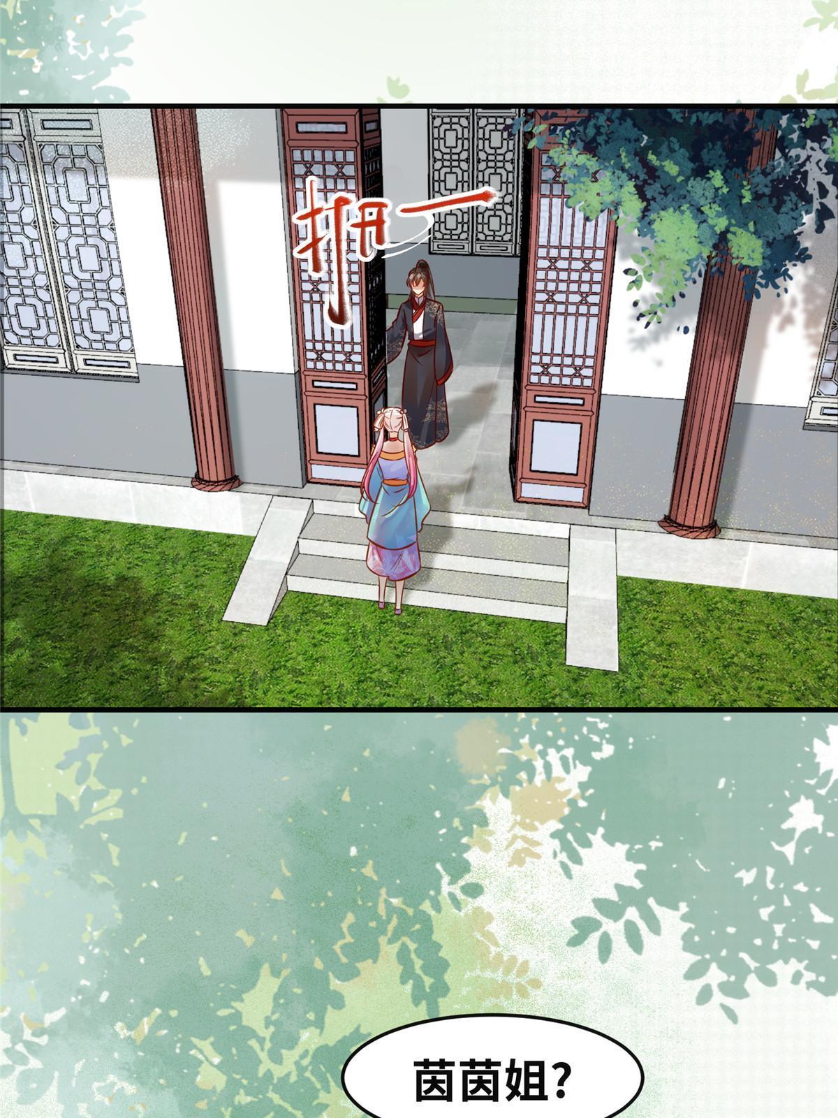 第134话还活着？9