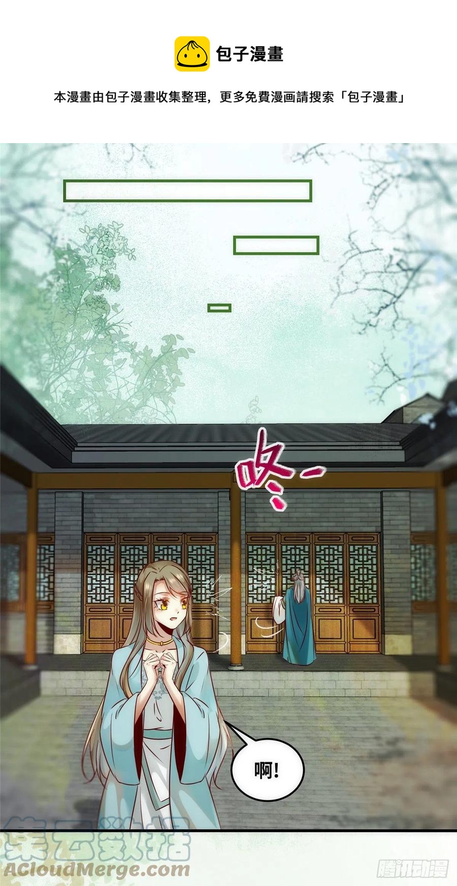 第81话 最好的决定8