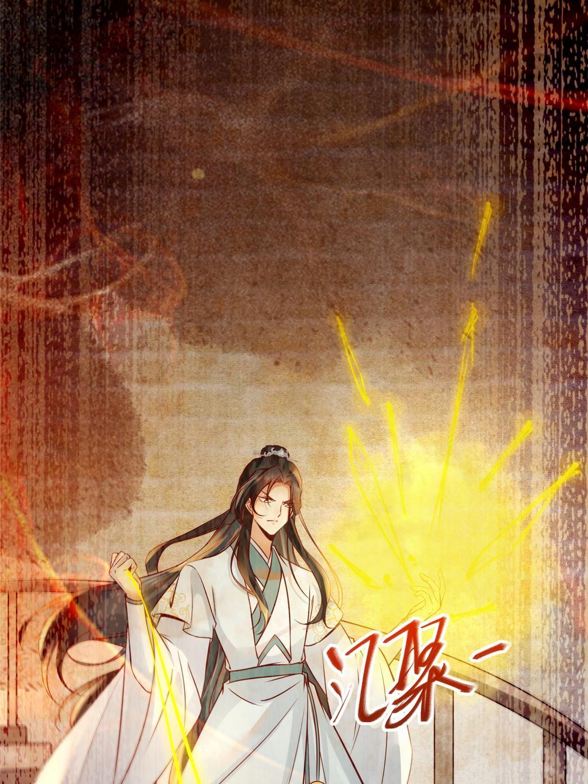 第126话云翊！撤！13