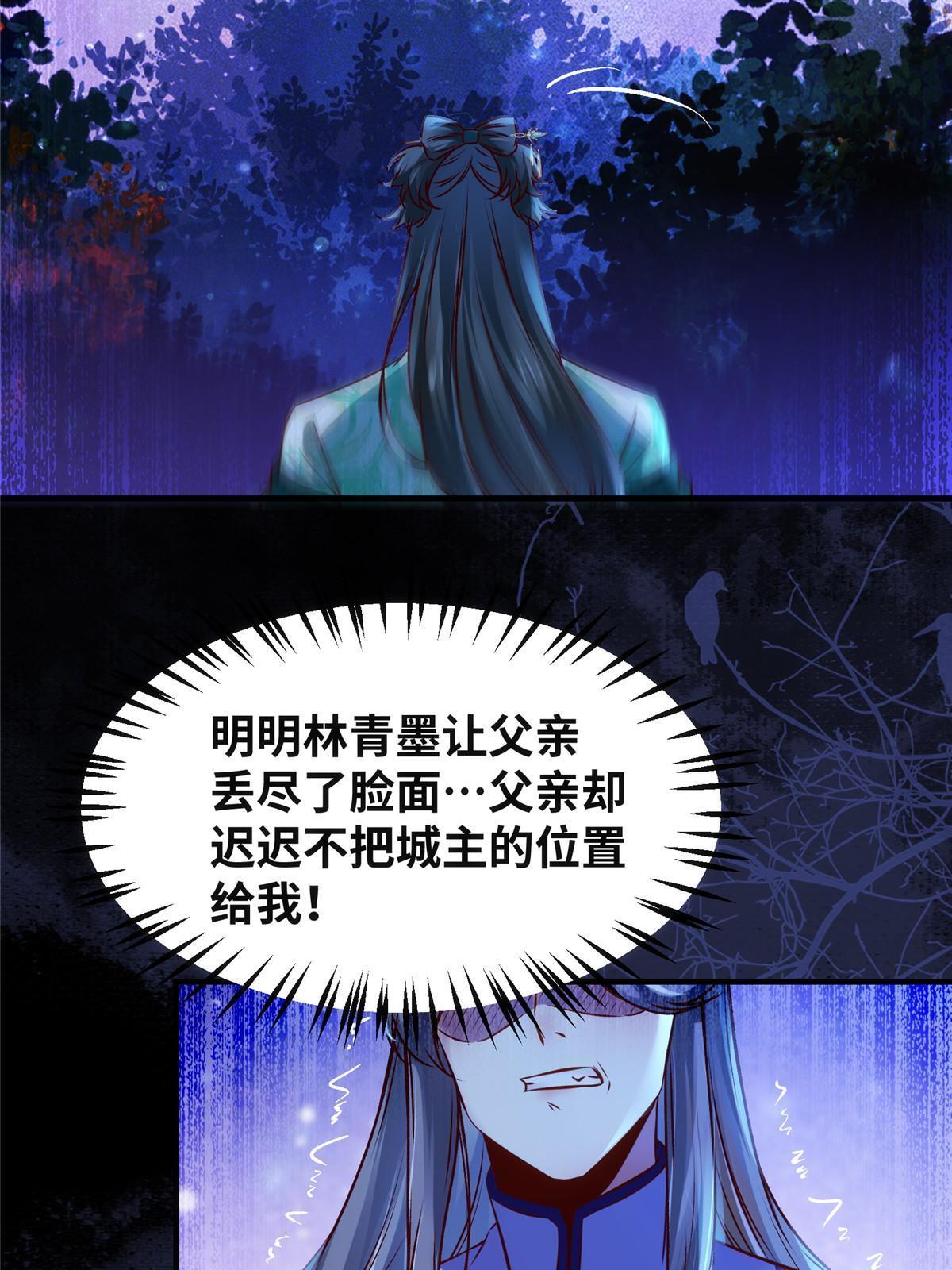 第102话 再来个屁啊22