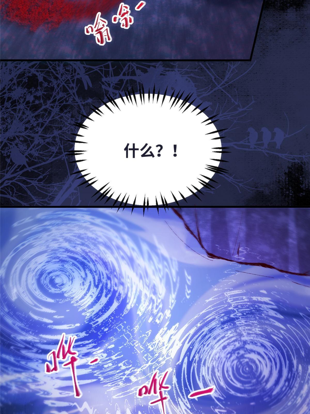 第105话 狩猎开始24