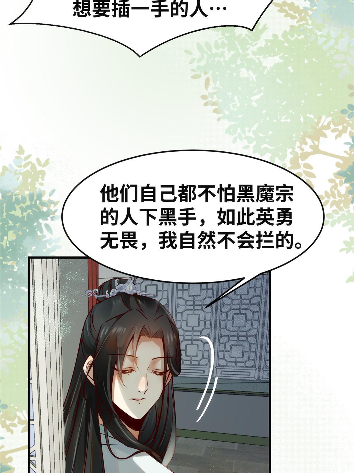 第139话 朋友29
