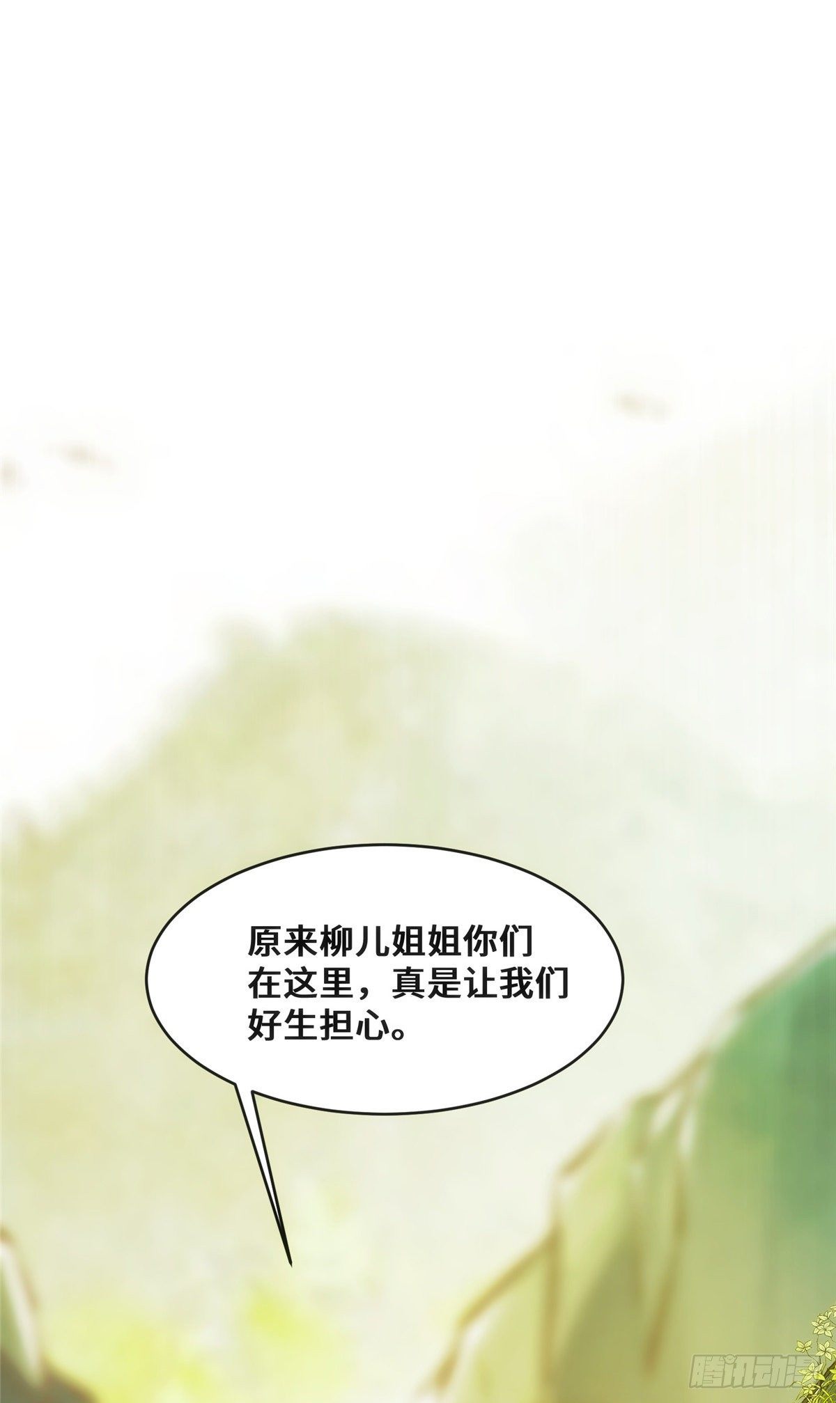 第29话 心动一刻25