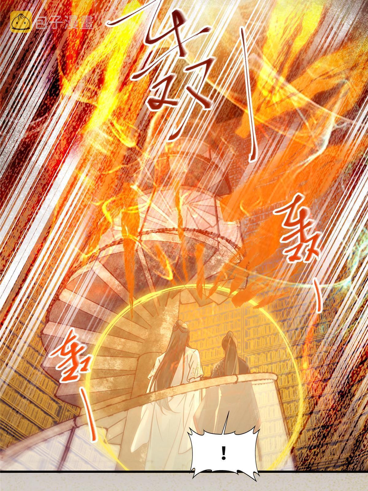 第124话不想死！就立刻后退！9