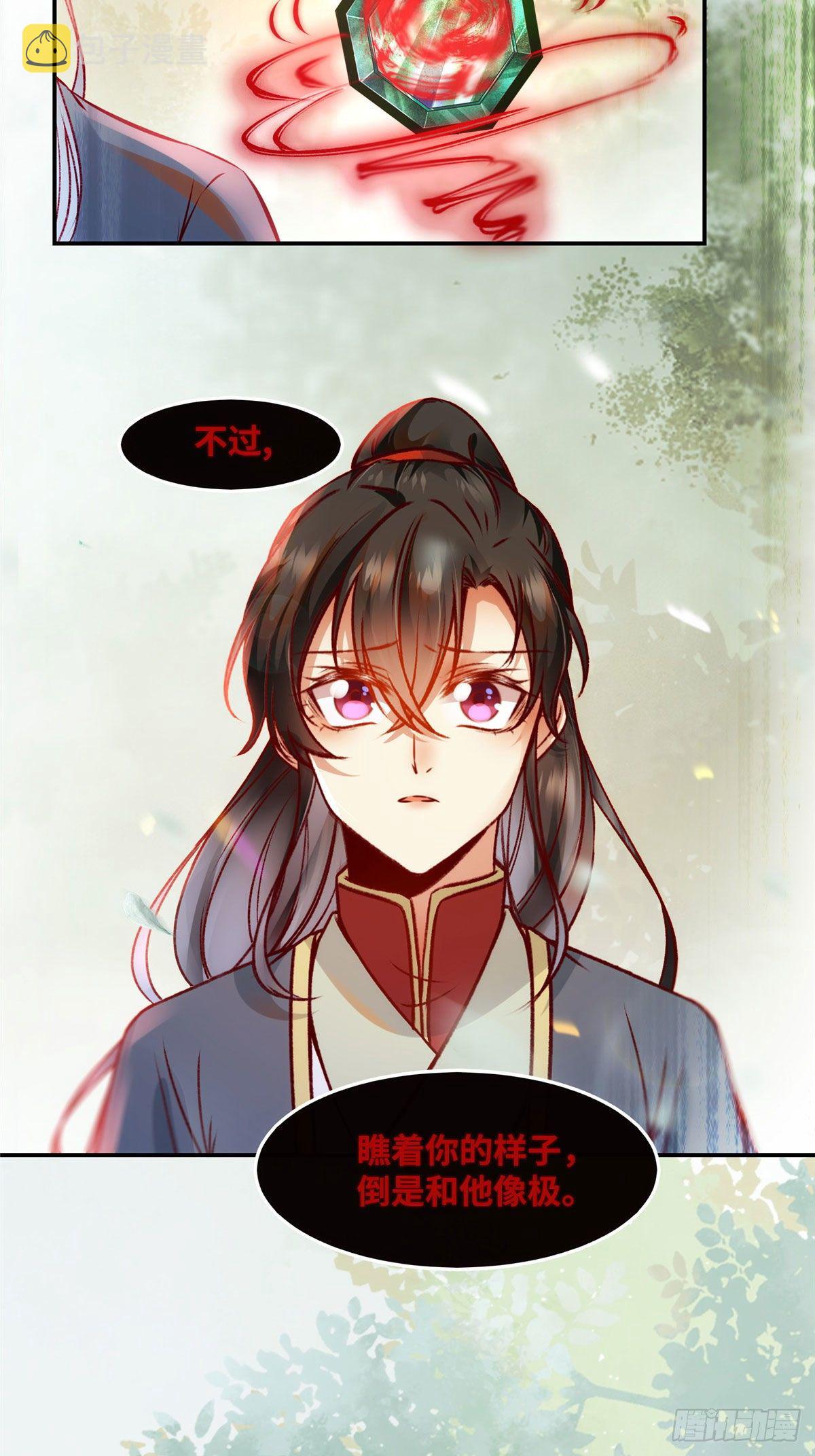 第41话 接受传承7