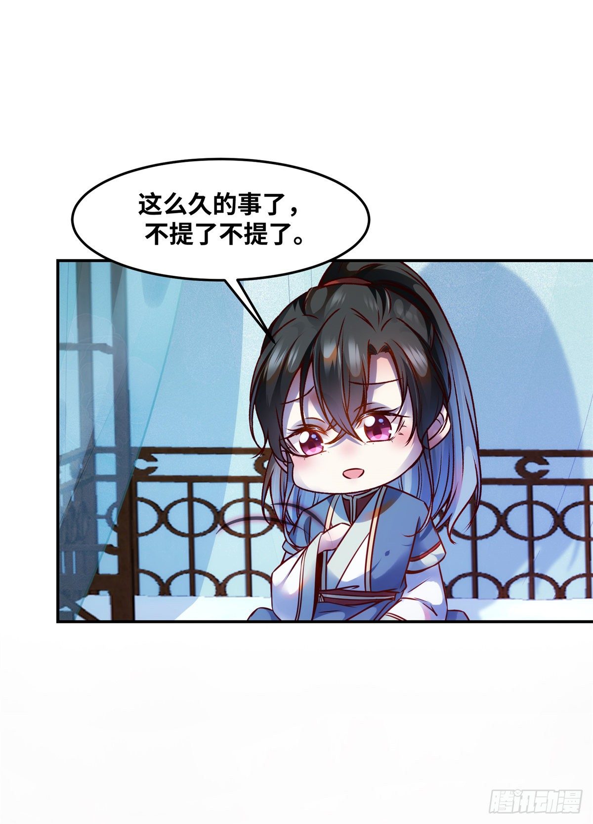 第58话 一举突破2