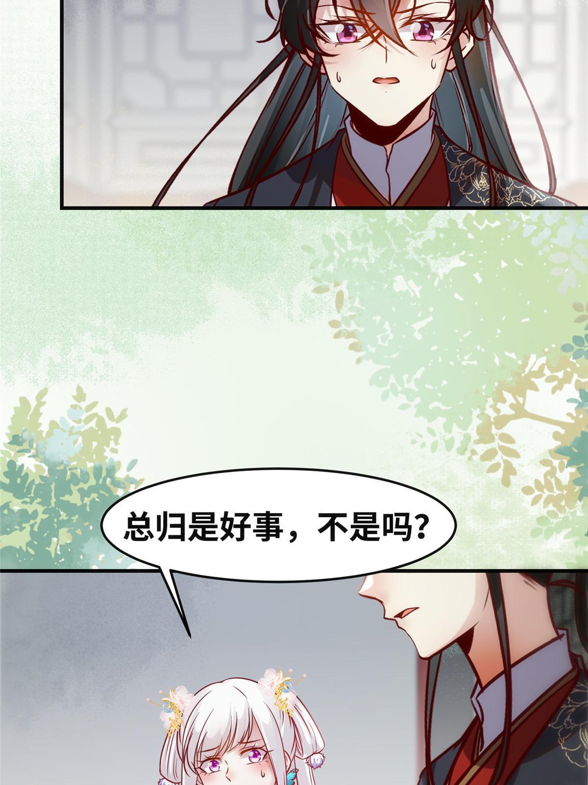 第134话还活着？32