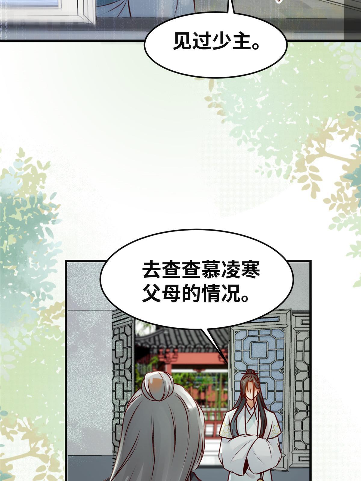 第139话 朋友19