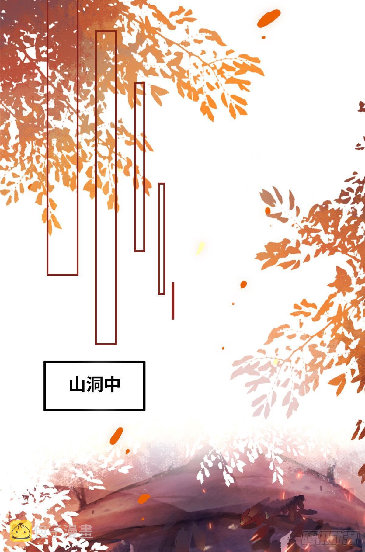 第5话 洞穴寻宝20