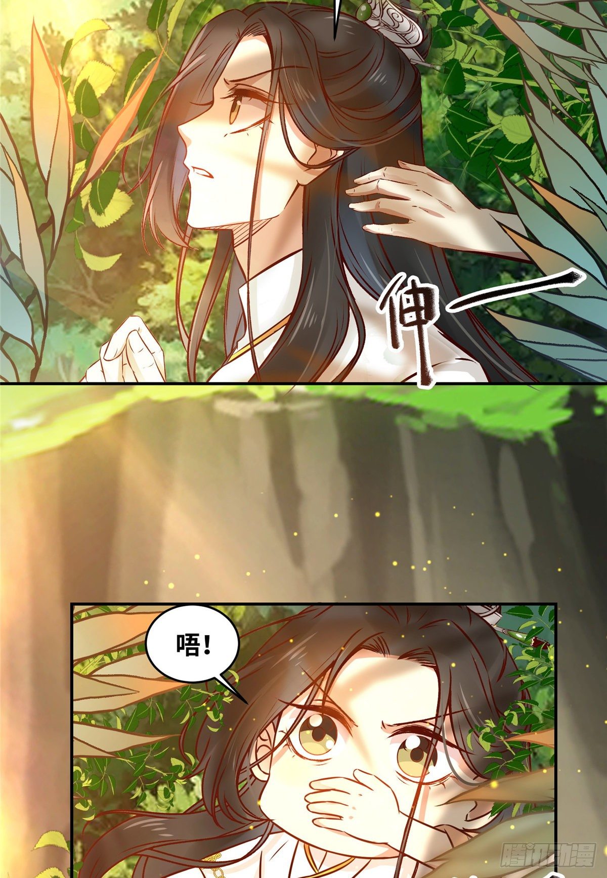 第48话 过去的故事37