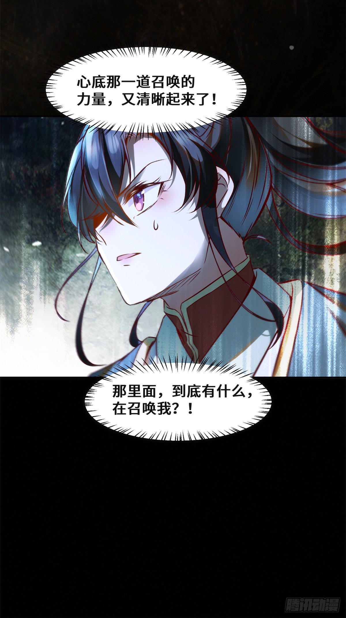 第34话 多想再见你一面8
