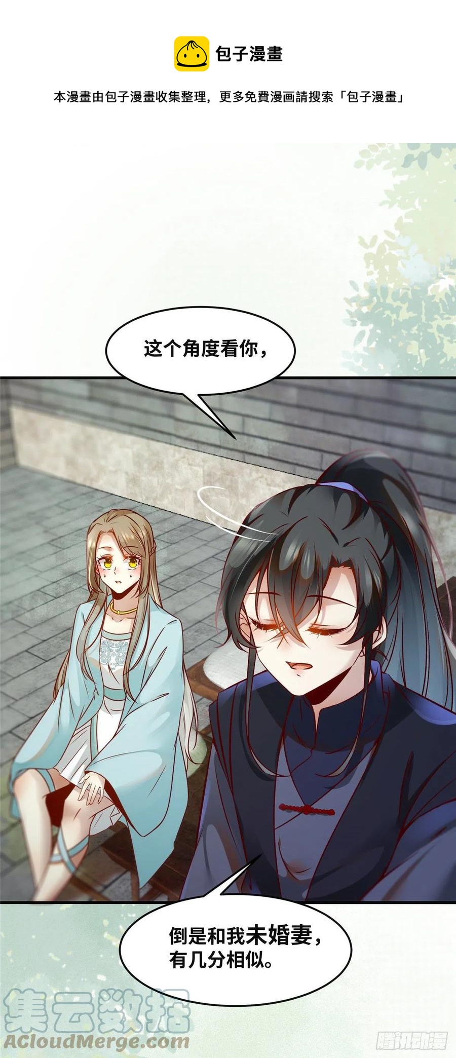 第81话 最好的决定20