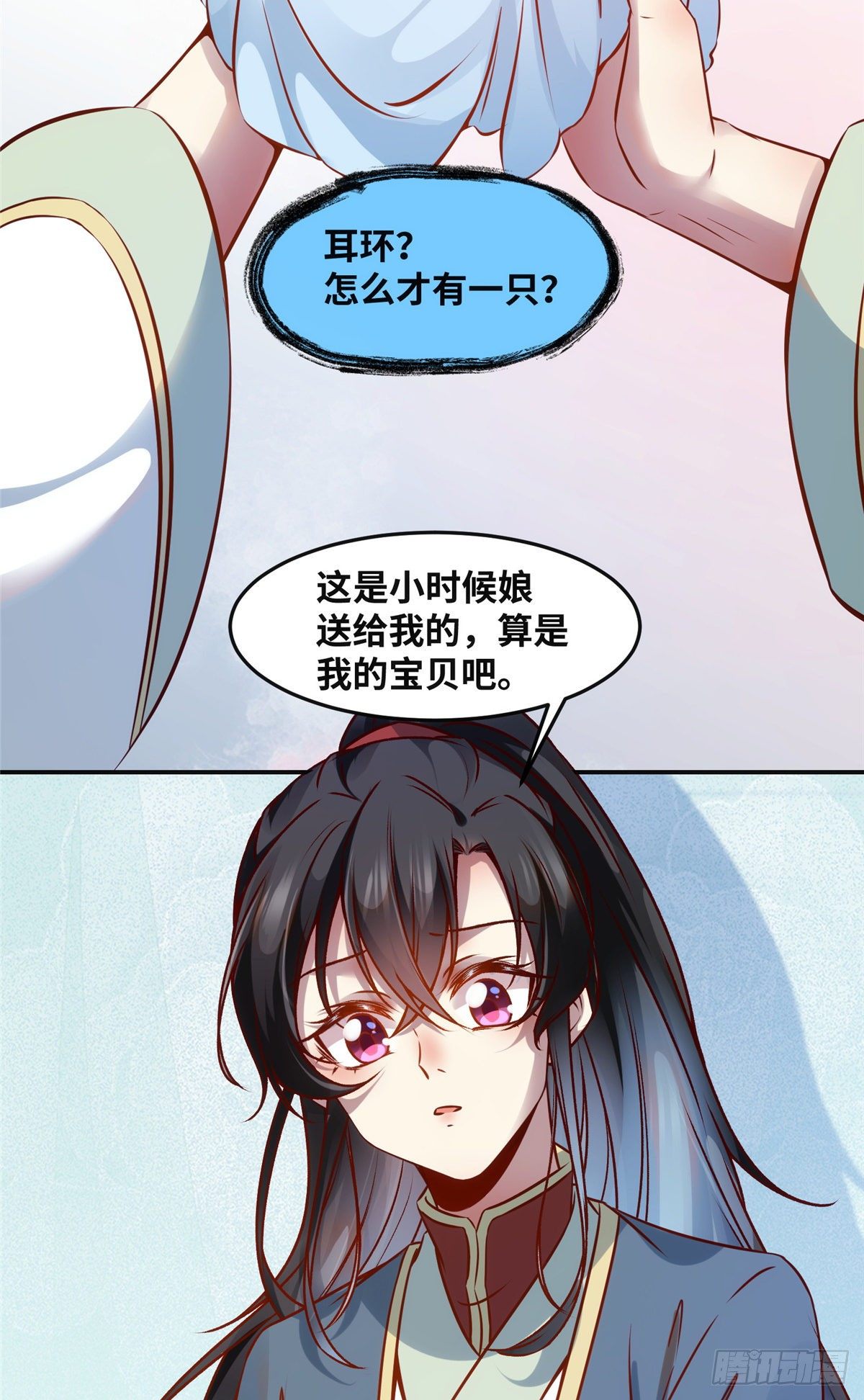 第57话 认定的人36