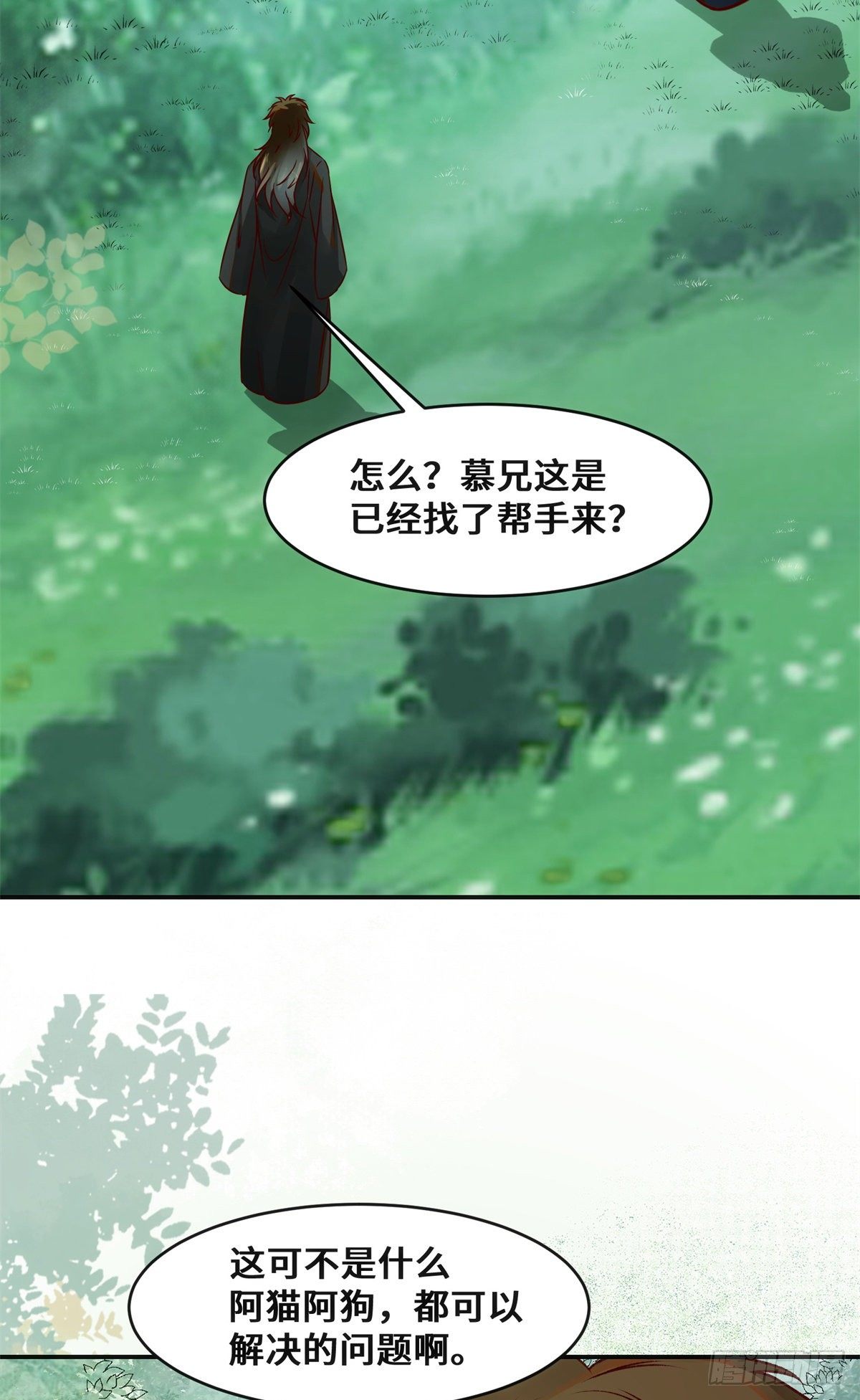 第36话 坐山观虎斗28