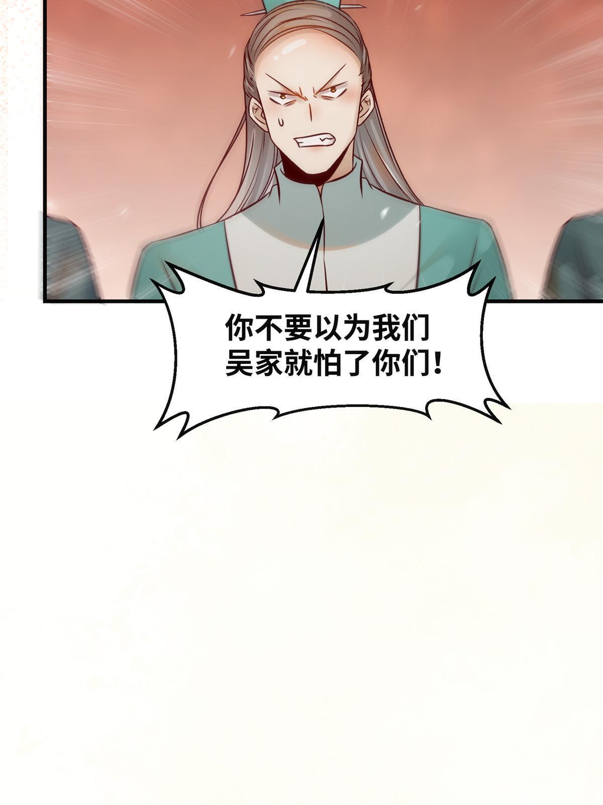 第115话我们靠的是实力！41