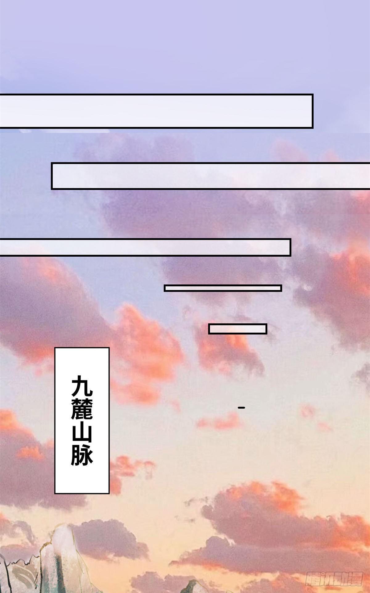 第59话 未婚妻20