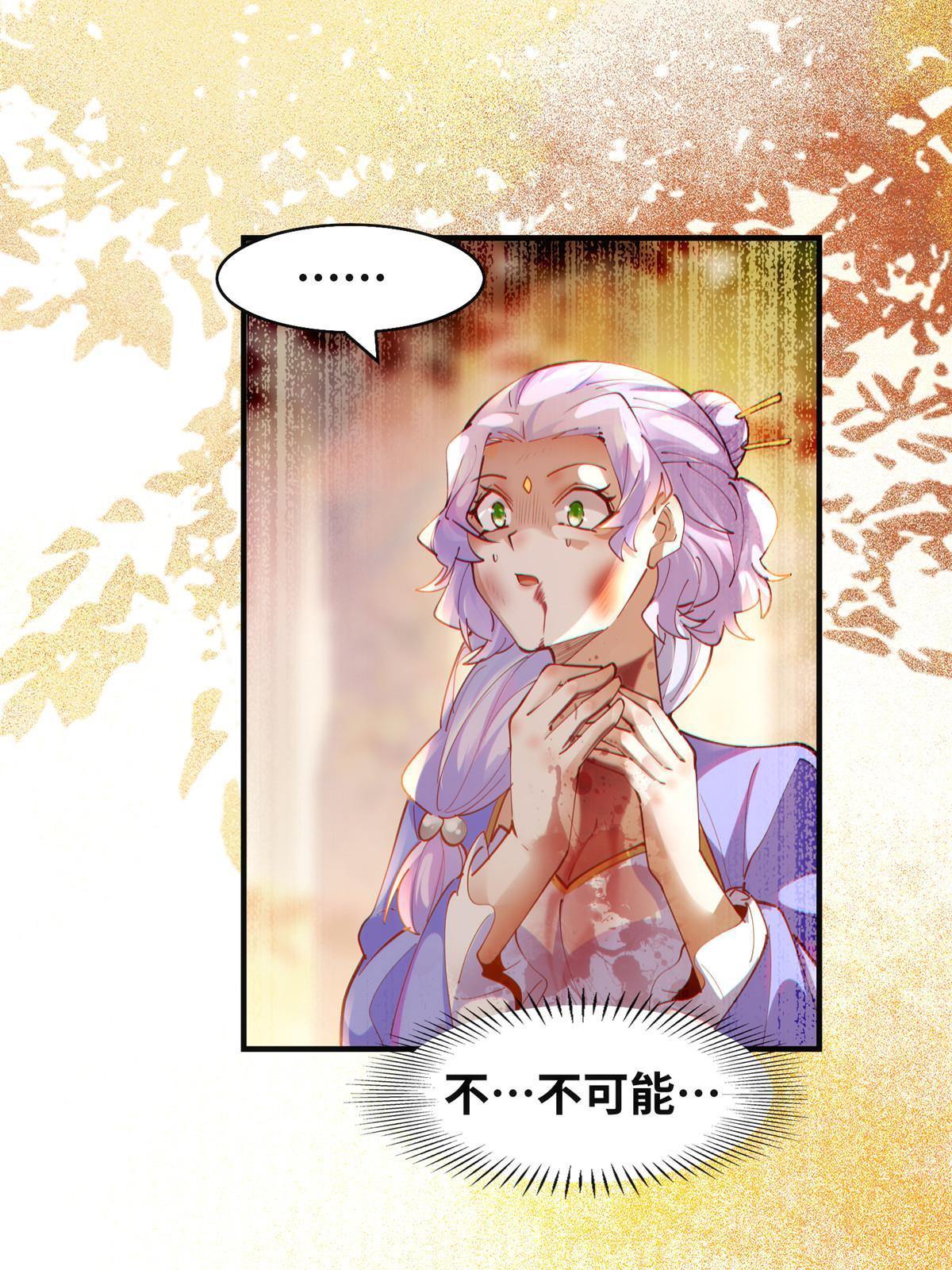 第100话 让这水更浑点31