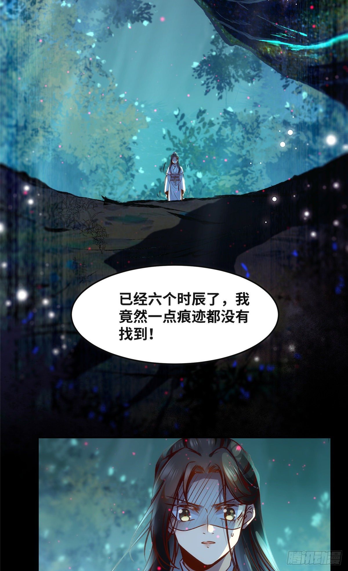 第55话 等着我16