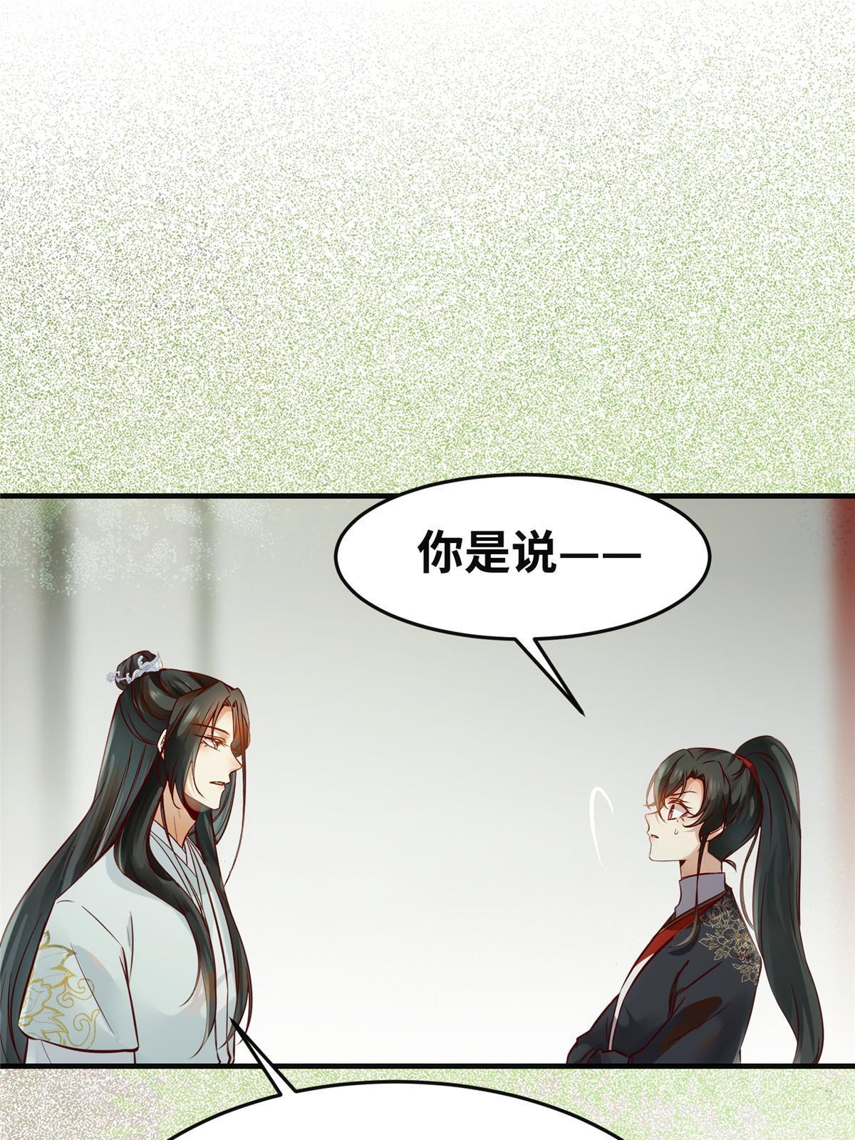 第140话 暂时的离别34